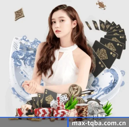 max-tqba.com.cn APP 界面