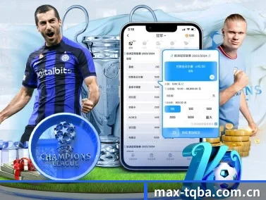 max-tqba.com.cn APP